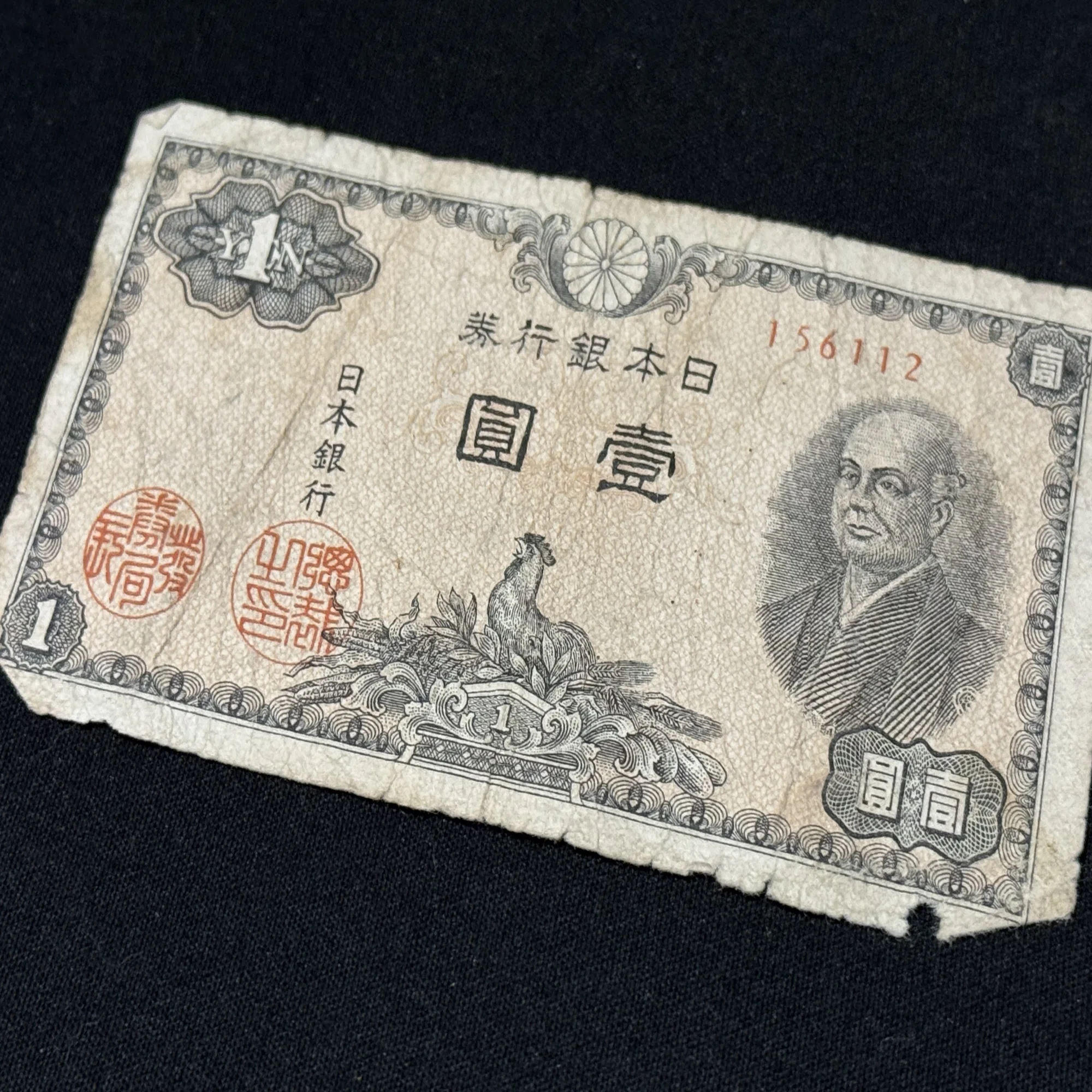 お金の話ーといっても、もうけ話ではなく、戦中、戦後の金融維持を図る 