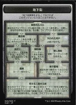 カジュアルEDH】重鎮、リルサ・レイルデッキ紹介（ブラケット2）【MTG 
