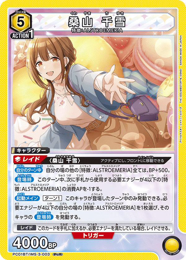 ユニアリ】黄アルストロメリア、楽しみ〜〜｜あーす