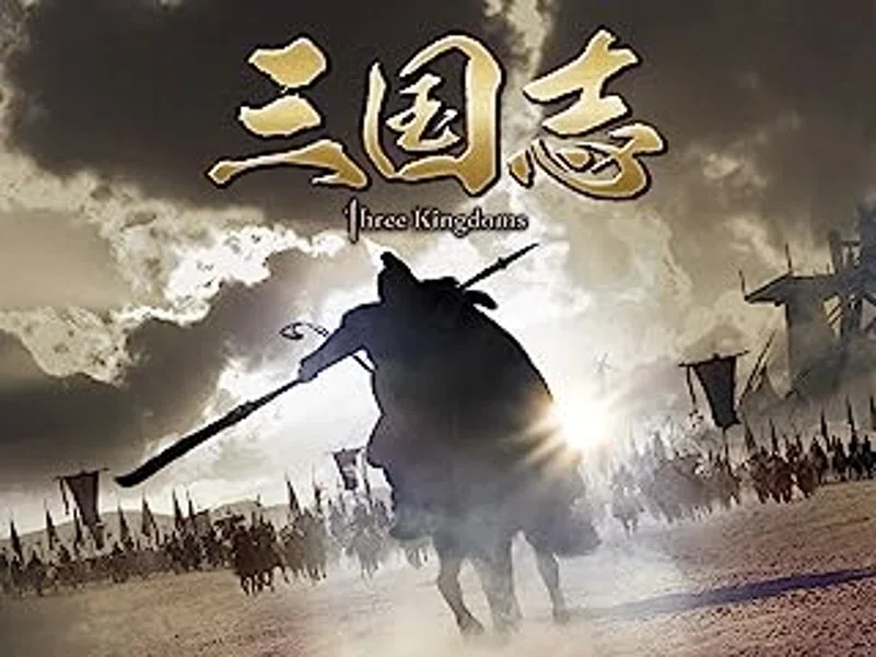 三国志 全26巻　前編11巻（42話）後編15巻（53話） 5分でわかる「三国志」｜泉聲悠韻