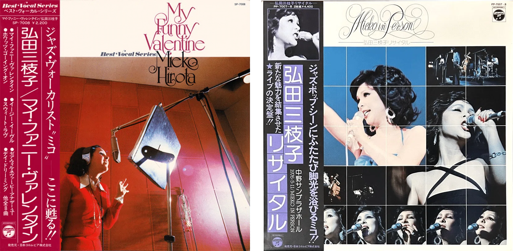 弘田三枝子と谷ヤン（1976年の『My Funny Valentine』）｜霧の中の