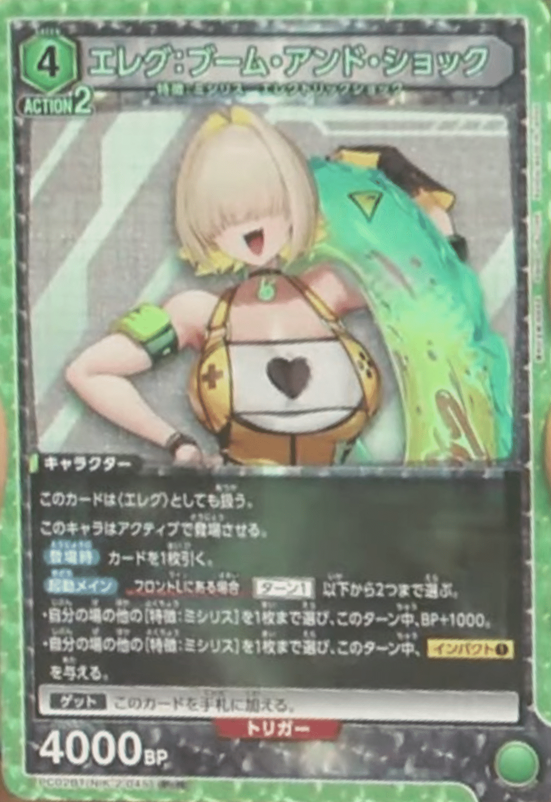 ユニアリ】緑ミシリスちょっと回したよ【NIKKE】｜みあぬ