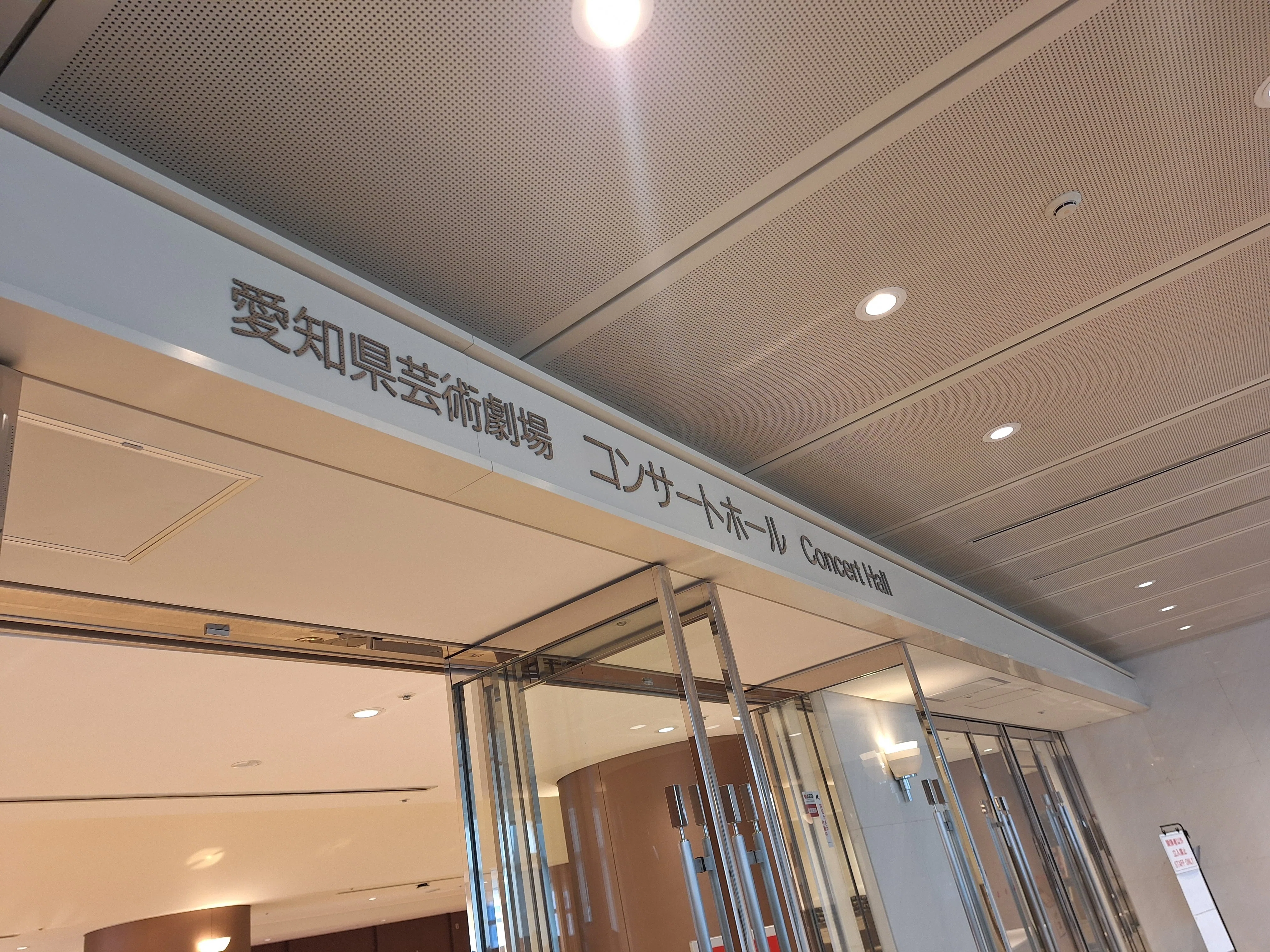大江千里New Year Concert｢君と生きたい～I Wanna Live With You