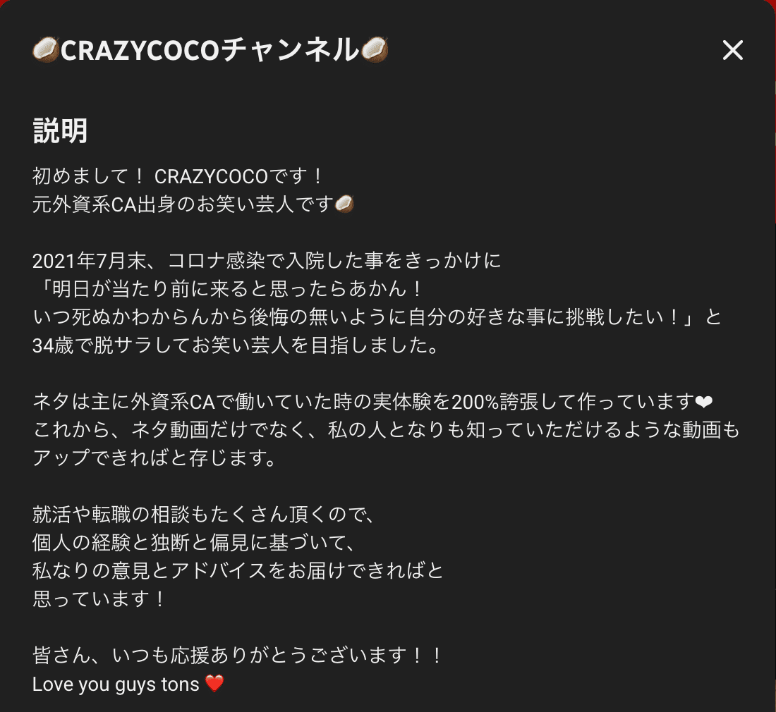 女性や子どもにマウントを取る人｜さとし (Satoshi)