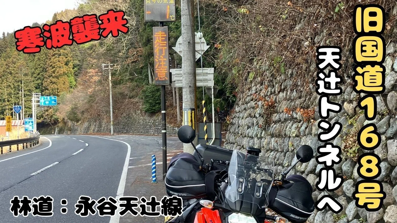 The old road after the cold wave is more thrilling than I imagined
