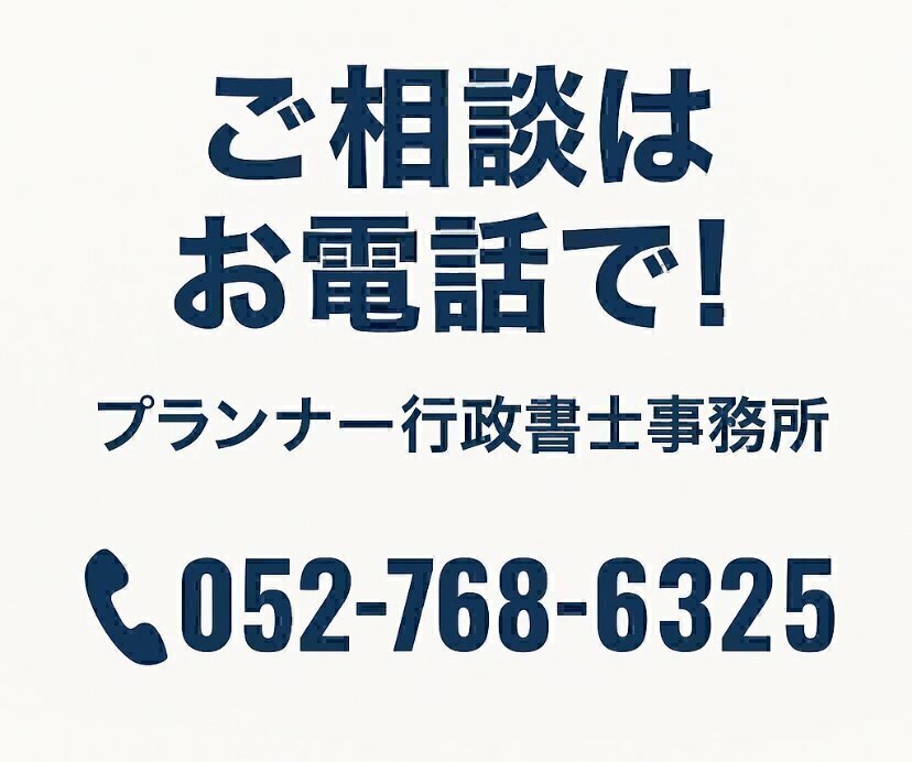特定技能制度及び育成就労制度の基本方針及び分野別運用方針に関する