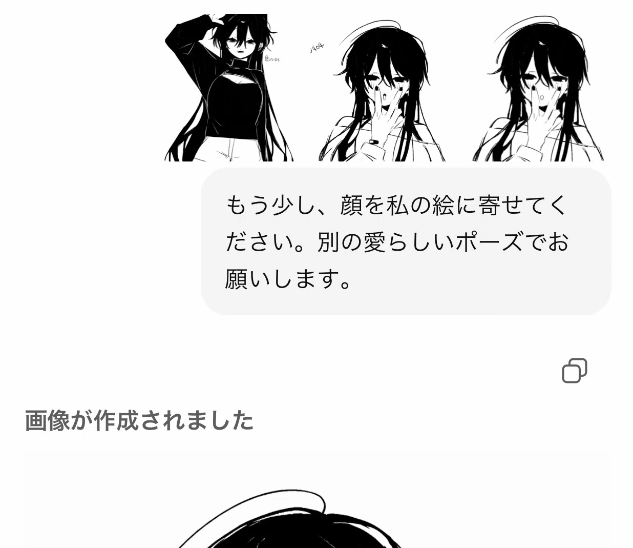 ChatGPTに私の絵を学習させてみるね。 01日目｜utu404