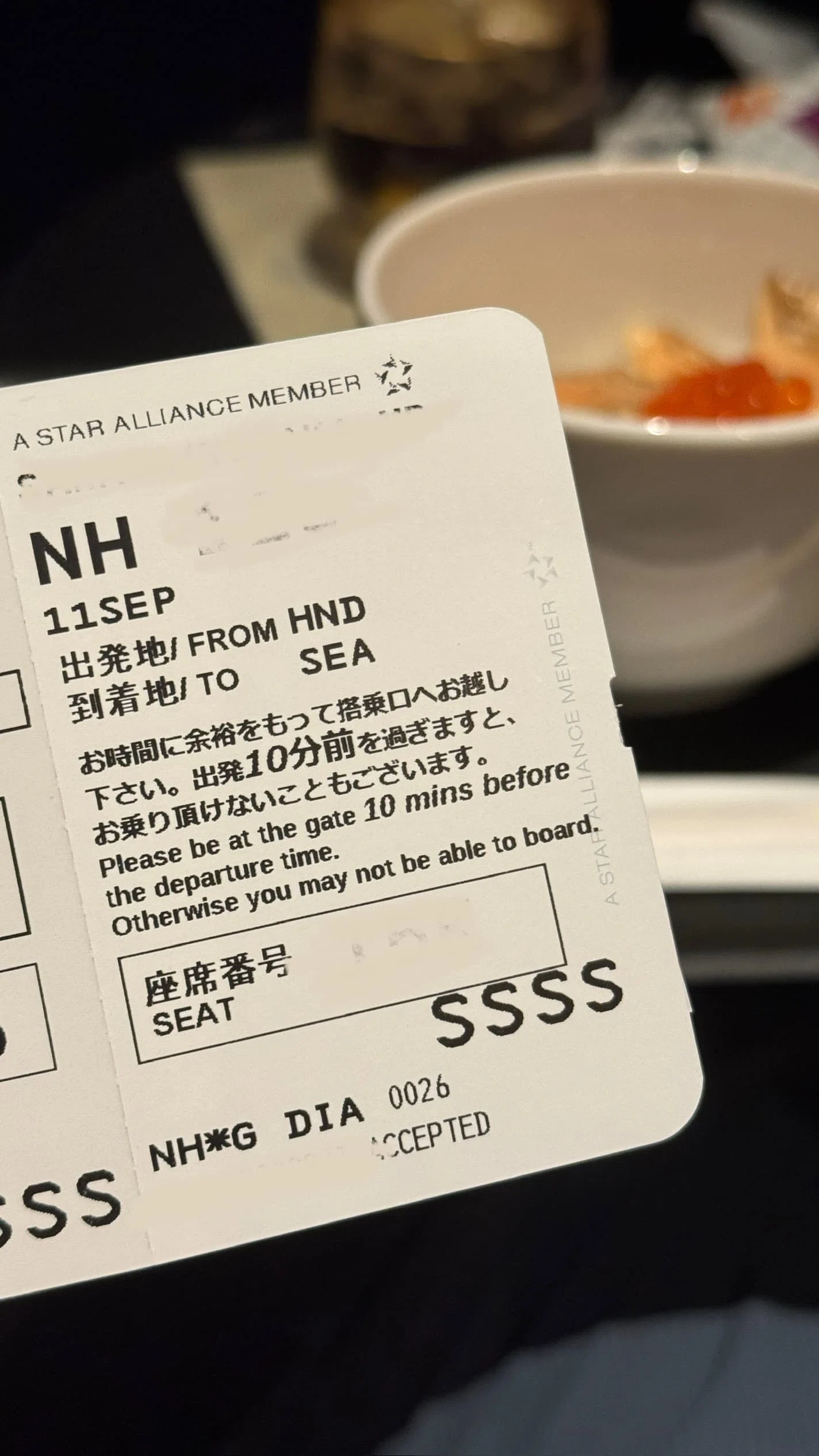 アメリカ便でオンラインチェックイン不可？航空券「SSSS」の理由と別室