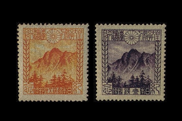 切手　中華民国　台湾　1940～1960年代 台湾観光記念 切手 中華民国郵便切手 珍奇の郵便切手40種類入 その他