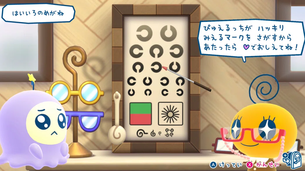 Tamagotchi no Puchi Puchi Omisecchi Omachido-sama! Nintendo