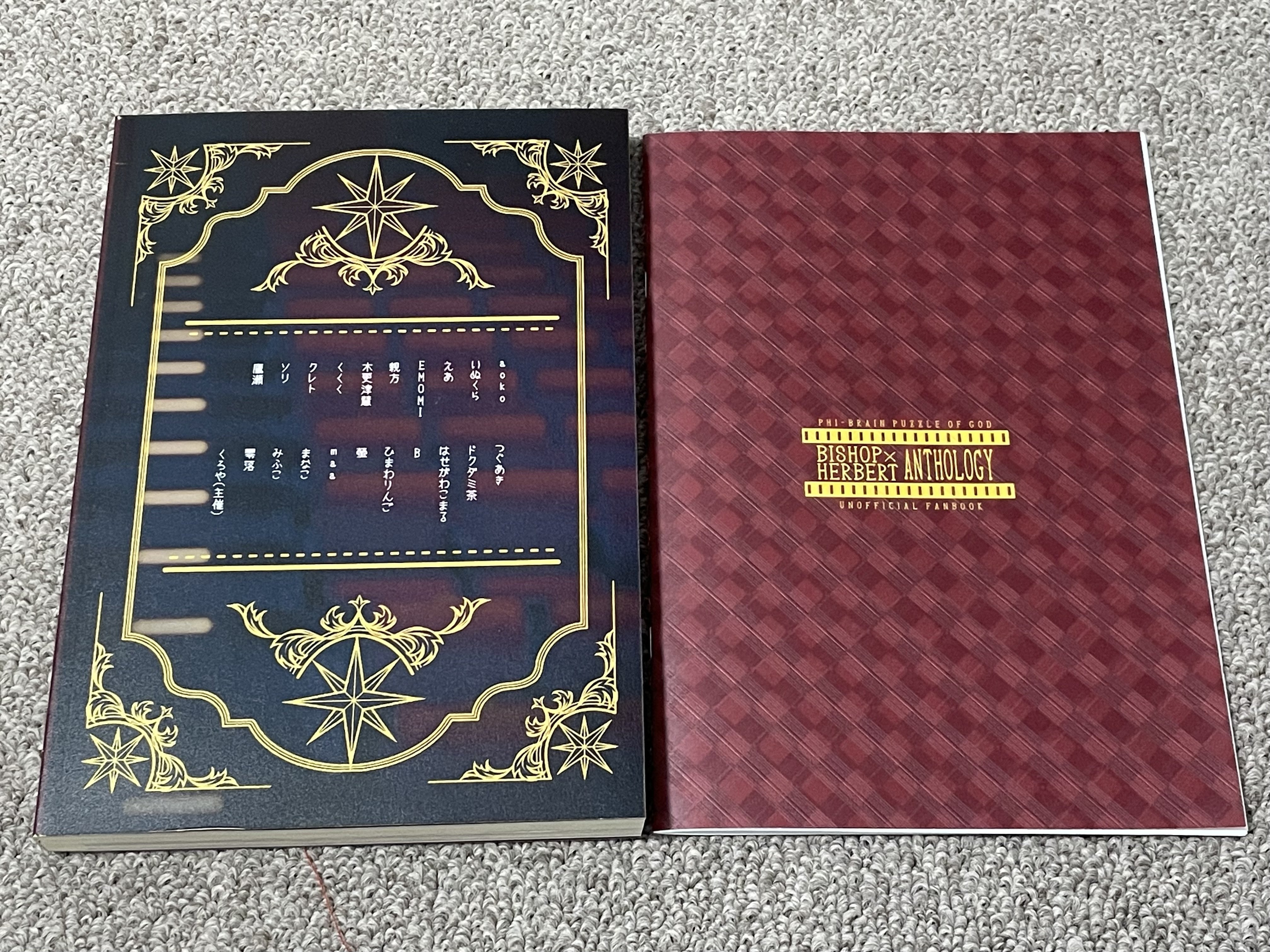 2025】字書きが作る同人装丁｜木更津 慧