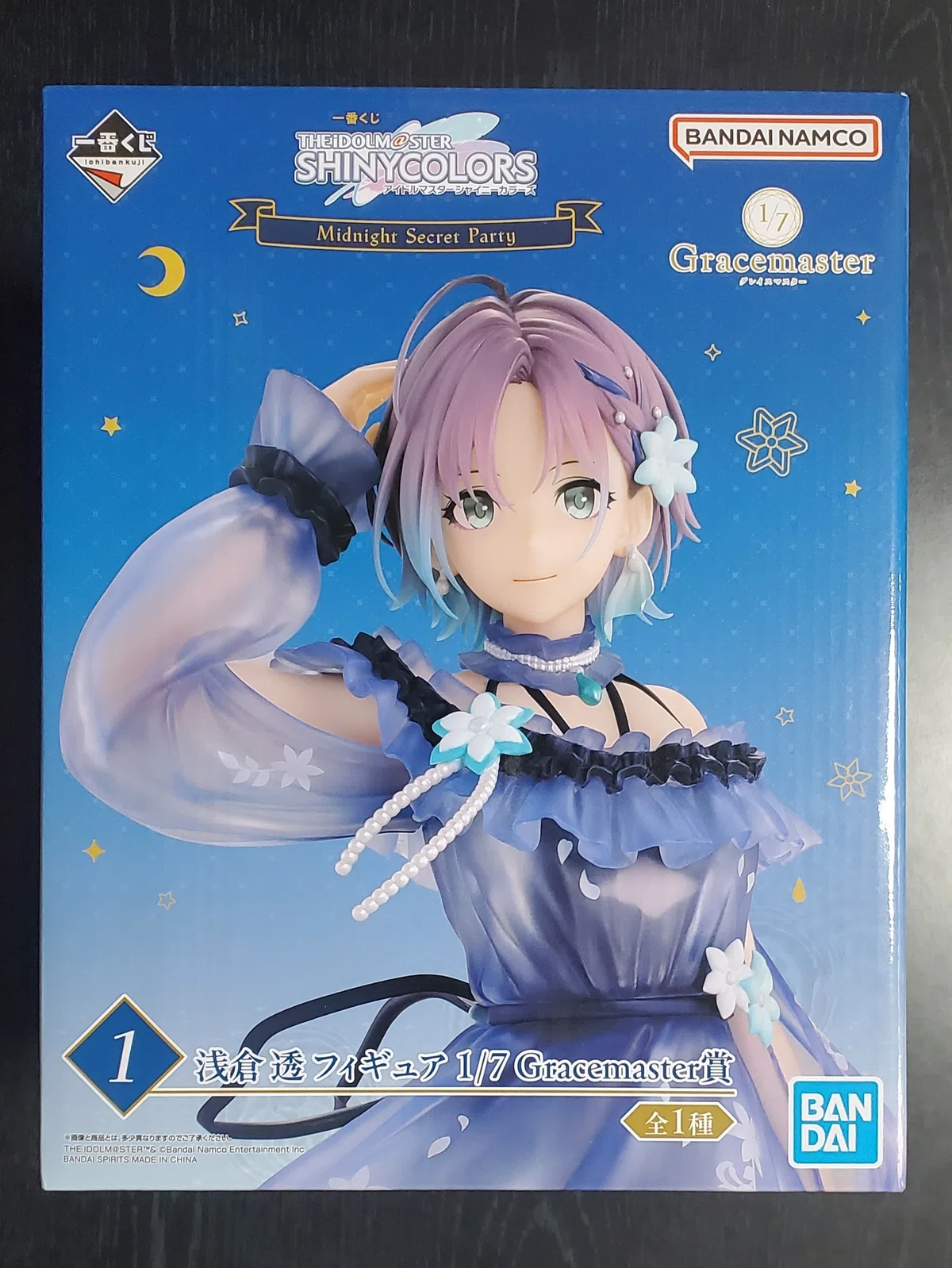 シャニマス】『一番くじ アイドルマスター シャイニーカラーズ 
