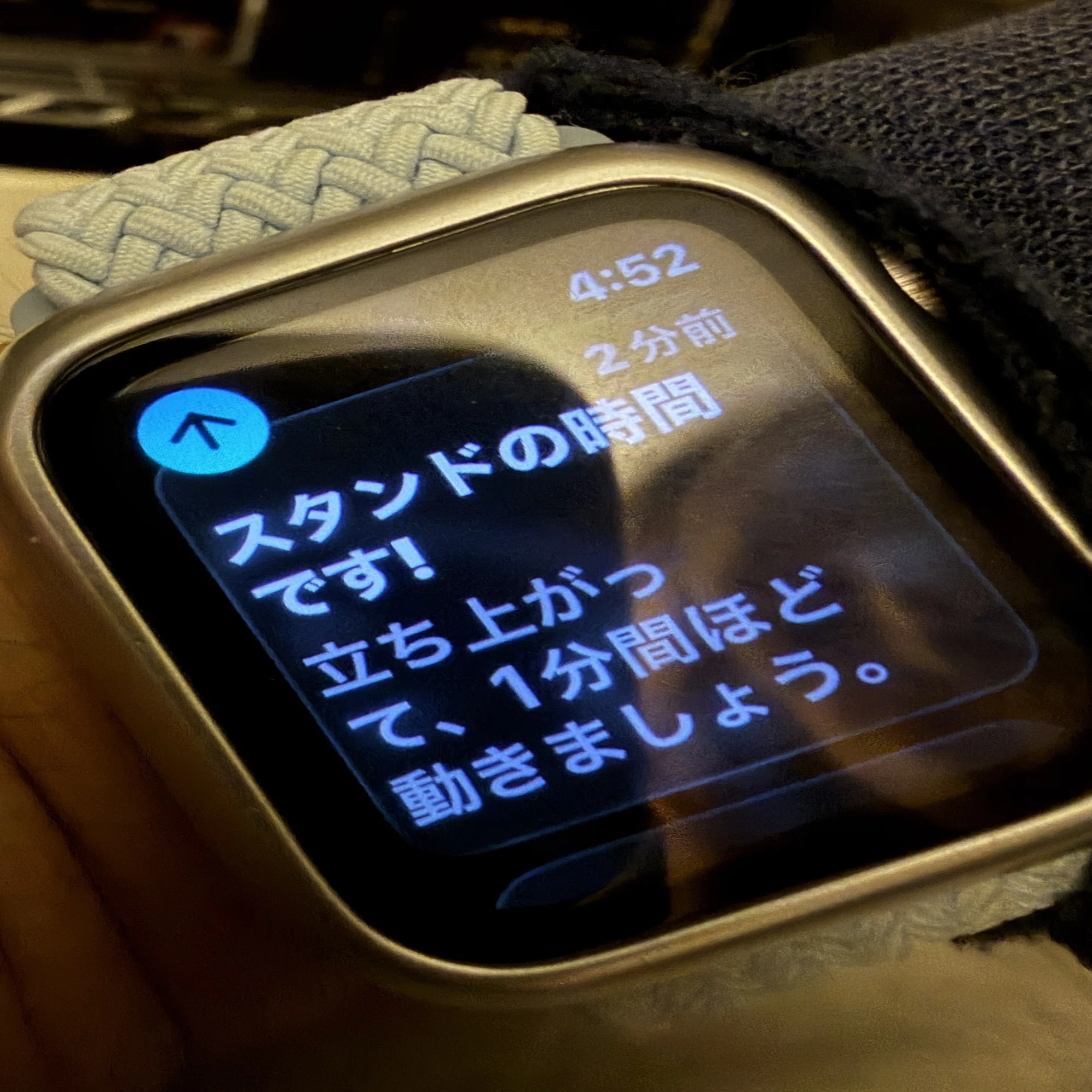 返品】Apple Watchが悪夢の瞬間を狙い撃ちしてくる話 - 3日間で返品を 