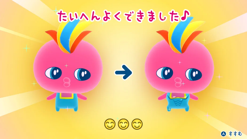 たまごっちのプチプチおみせっち おまちど～さま！ Nintendo Switch2