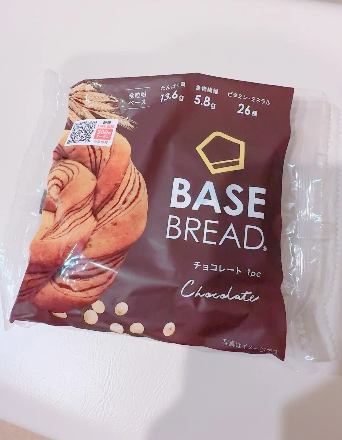 ベースブレッドのチョコレートを約1年毎朝食べた結果！｜かな@フカボリ