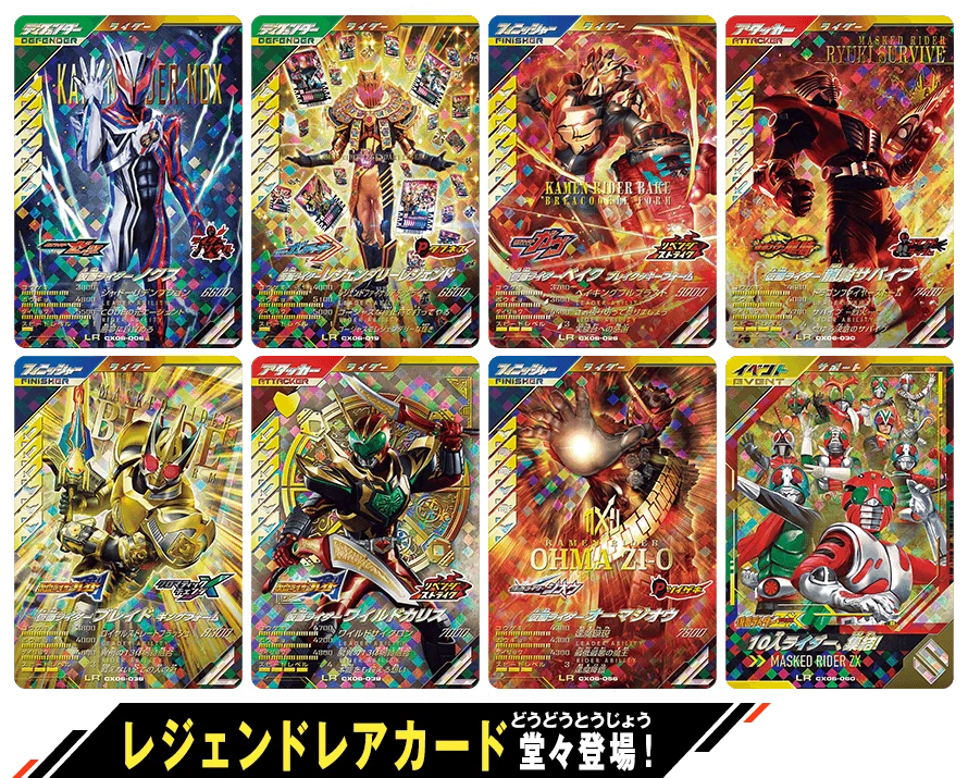 TF。 ダン＆カナン パラレル 2枚セット ガンバレジェンズCX6弾が色々と凄い！｜立風太