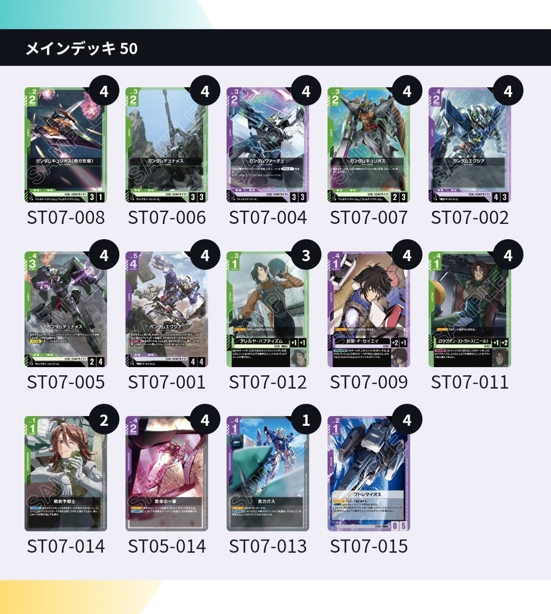 閃光のハサウェイデッキ バトスピ】閃光のハサウェイデッキ紹介！！【機動戦士ガンダム】 - YouTube