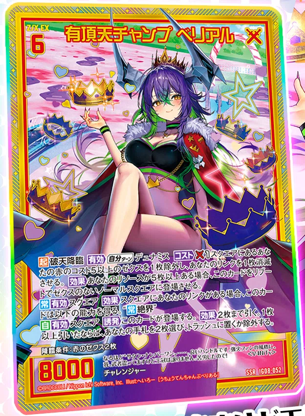 2026年1月4日～10日TCGニュース｜竜斗
