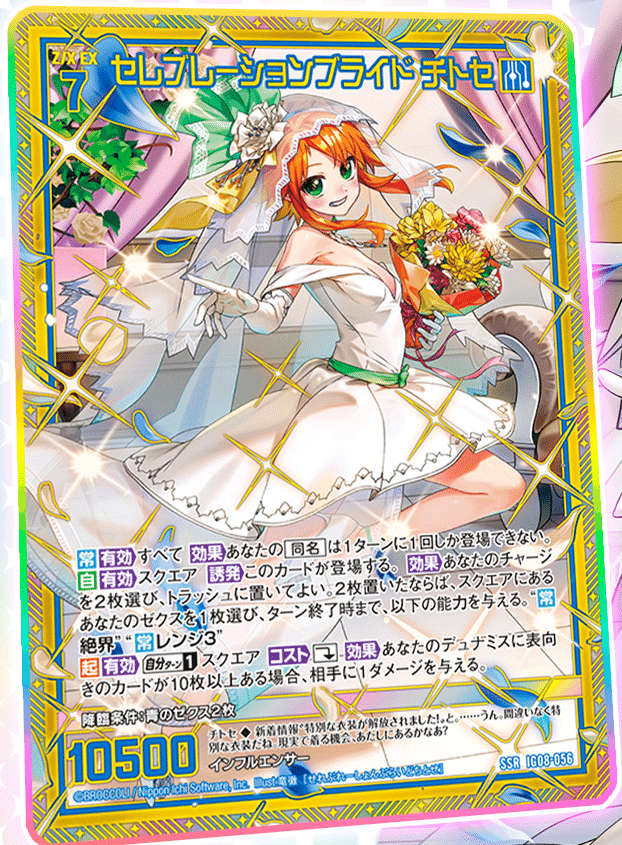 2025年1月4日～10日TCGニュース｜竜斗