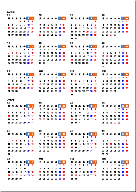 2026年・2027年】2年分を一望！月曜始まりカレンダー（Excel版・A4縦