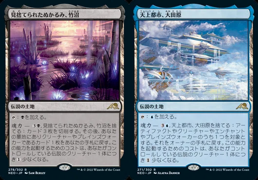 カジュアルEDH】重鎮、リルサ・レイルデッキ紹介（ブラケット2）【MTG 