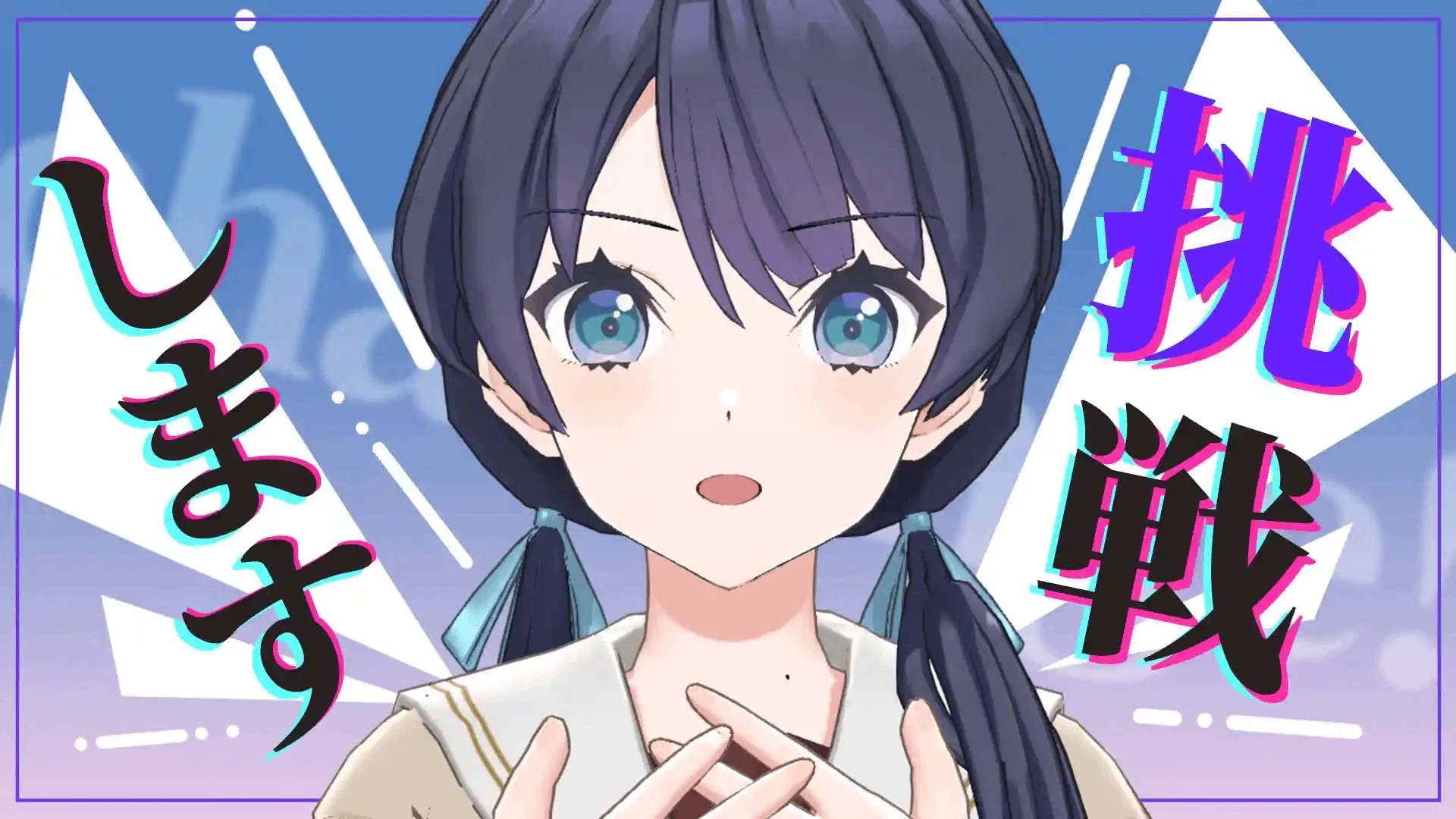 さやかちゃん誕生日企画]さやか推し必見With×MEETSのおすすめ選手権