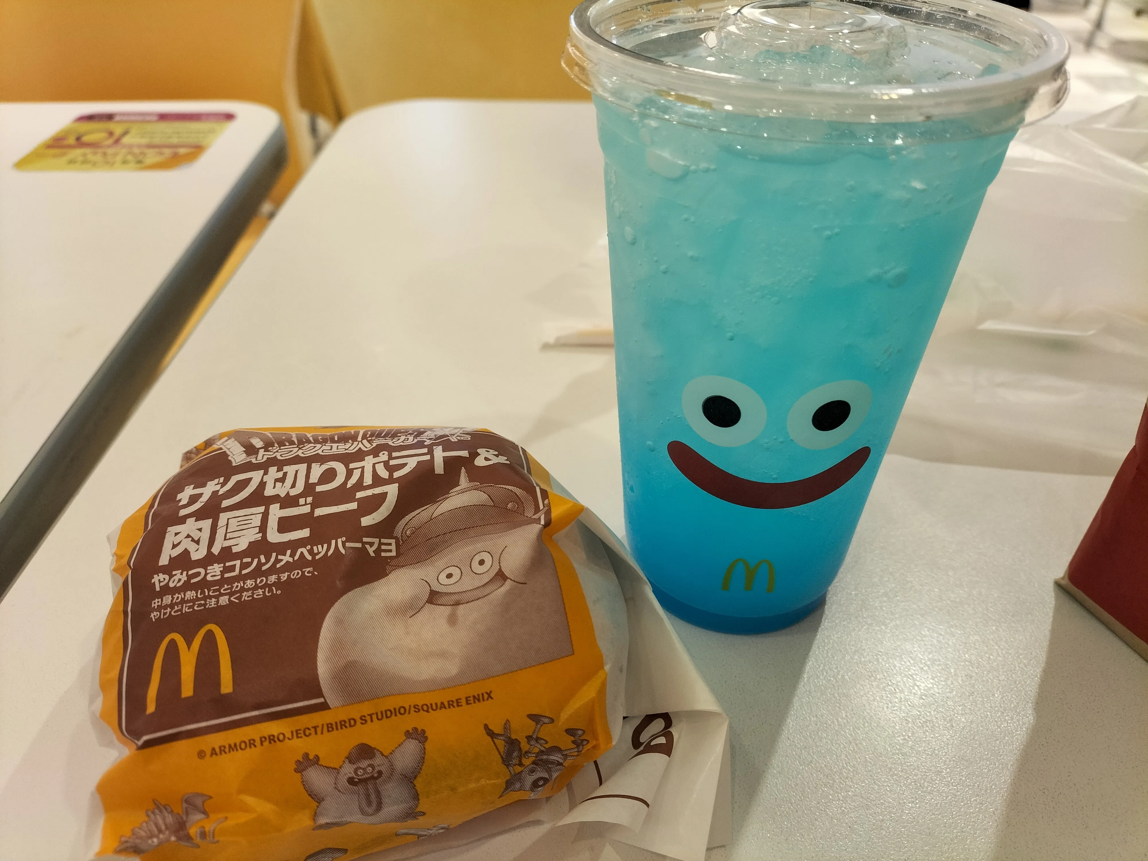 ドラクエ・バーガーとドラクエ2感想｜摩天楼