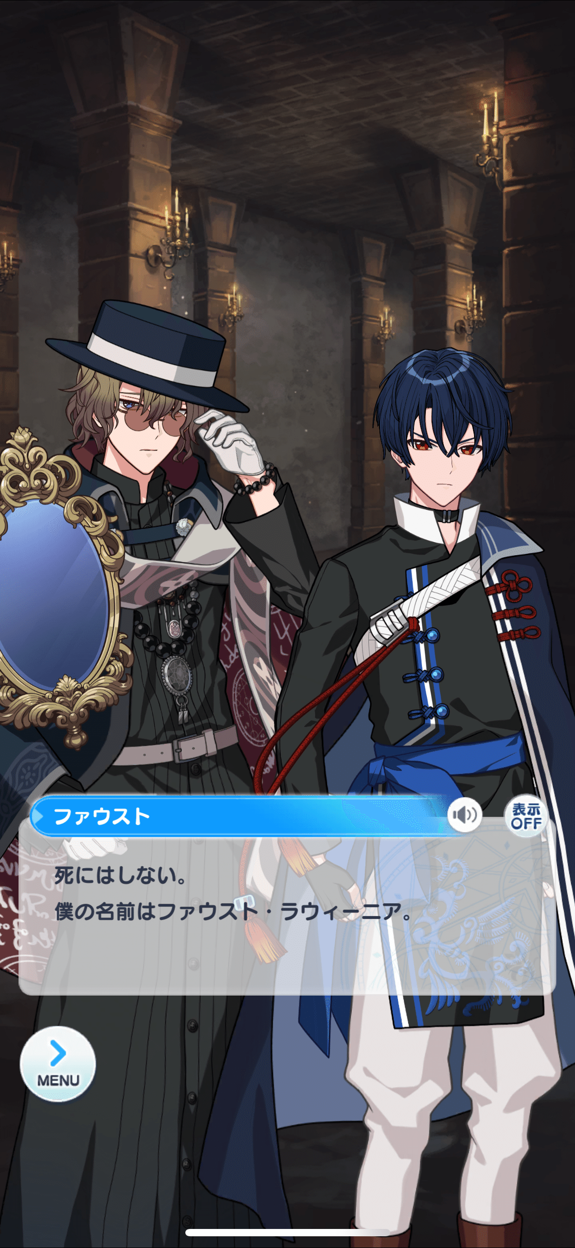 世界が貴方を何と呼ぼうと｜子鹿