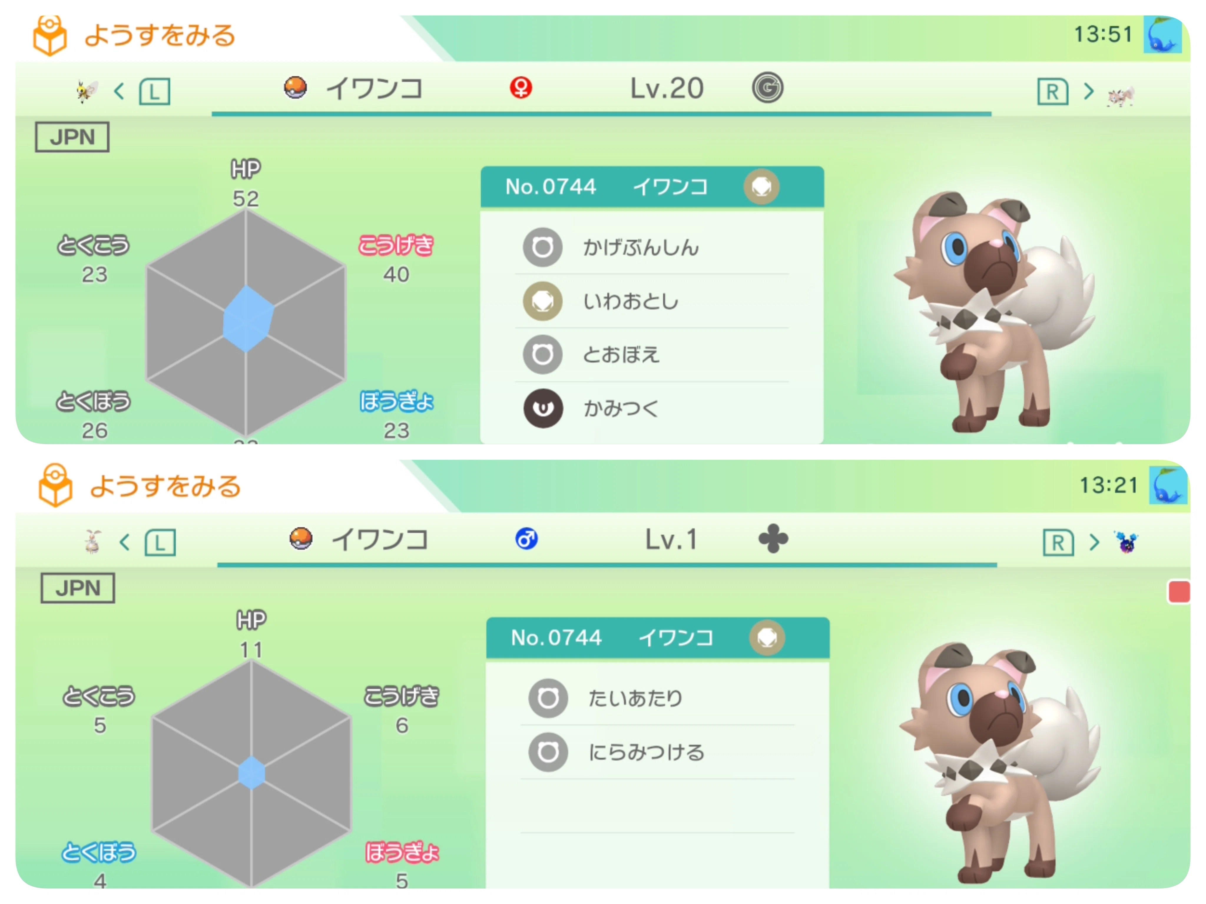 ポケモンバンク]サービス終了前に今から過去作を始めたい人へ⑤7世代｜がみ