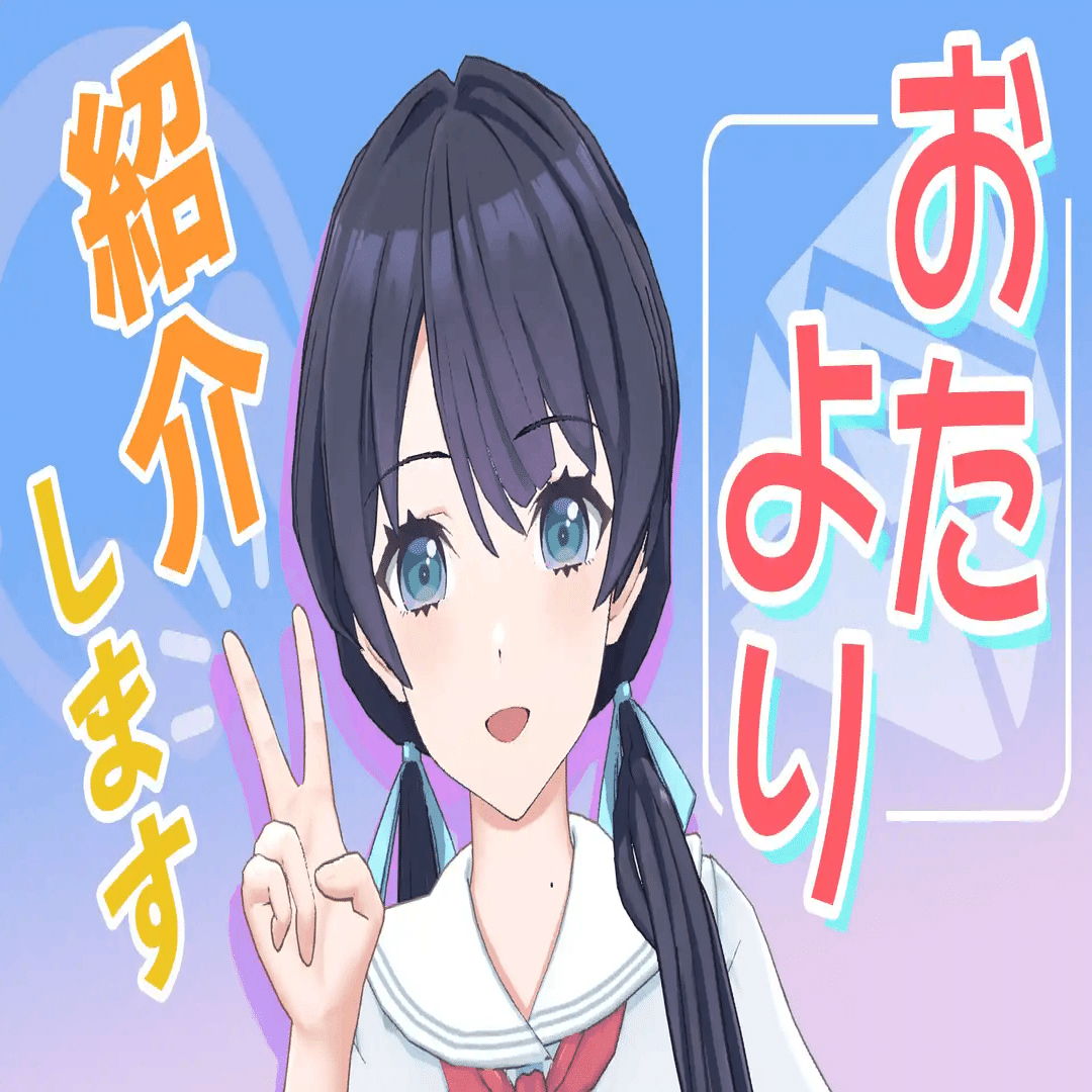 さやか様リクエスト品① 時間限定2【DMM限定】玖麗さやか アクスタ・リング台座セット