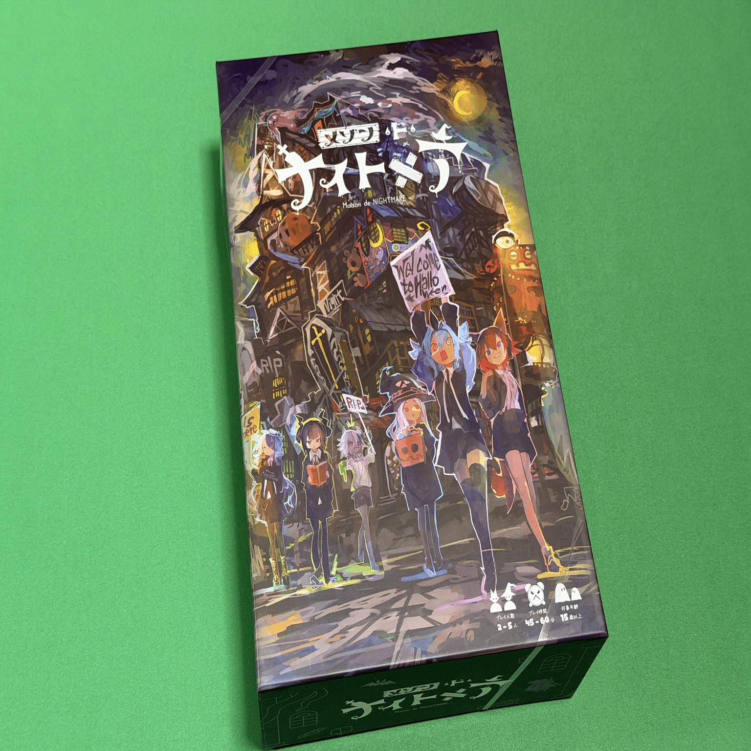 2025年12月に遊んだボードゲームの雑感についてをまとめてみた。｜うぃ