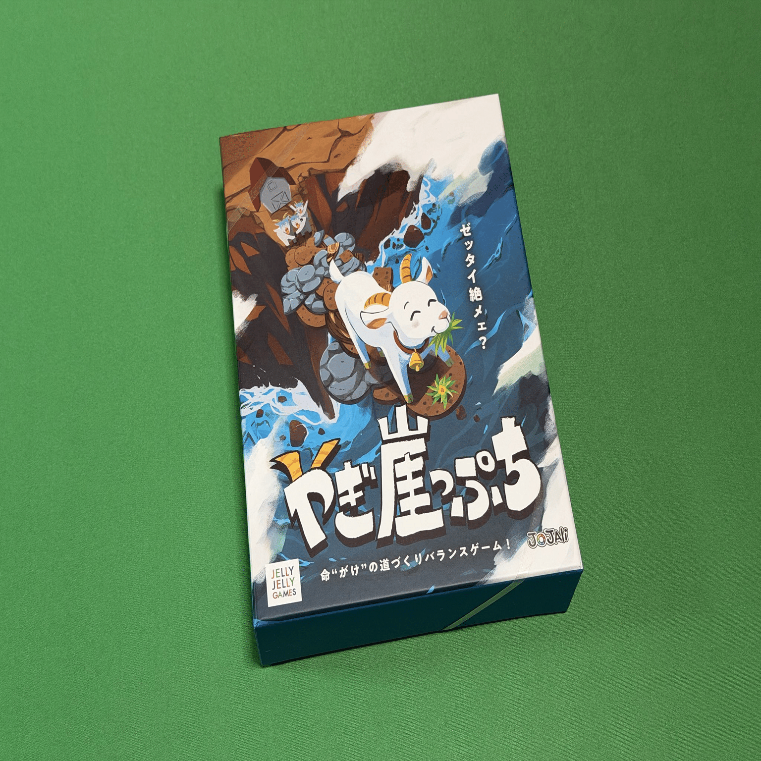 2025年12月に遊んだボードゲームの雑感についてをまとめてみた。｜うぃ