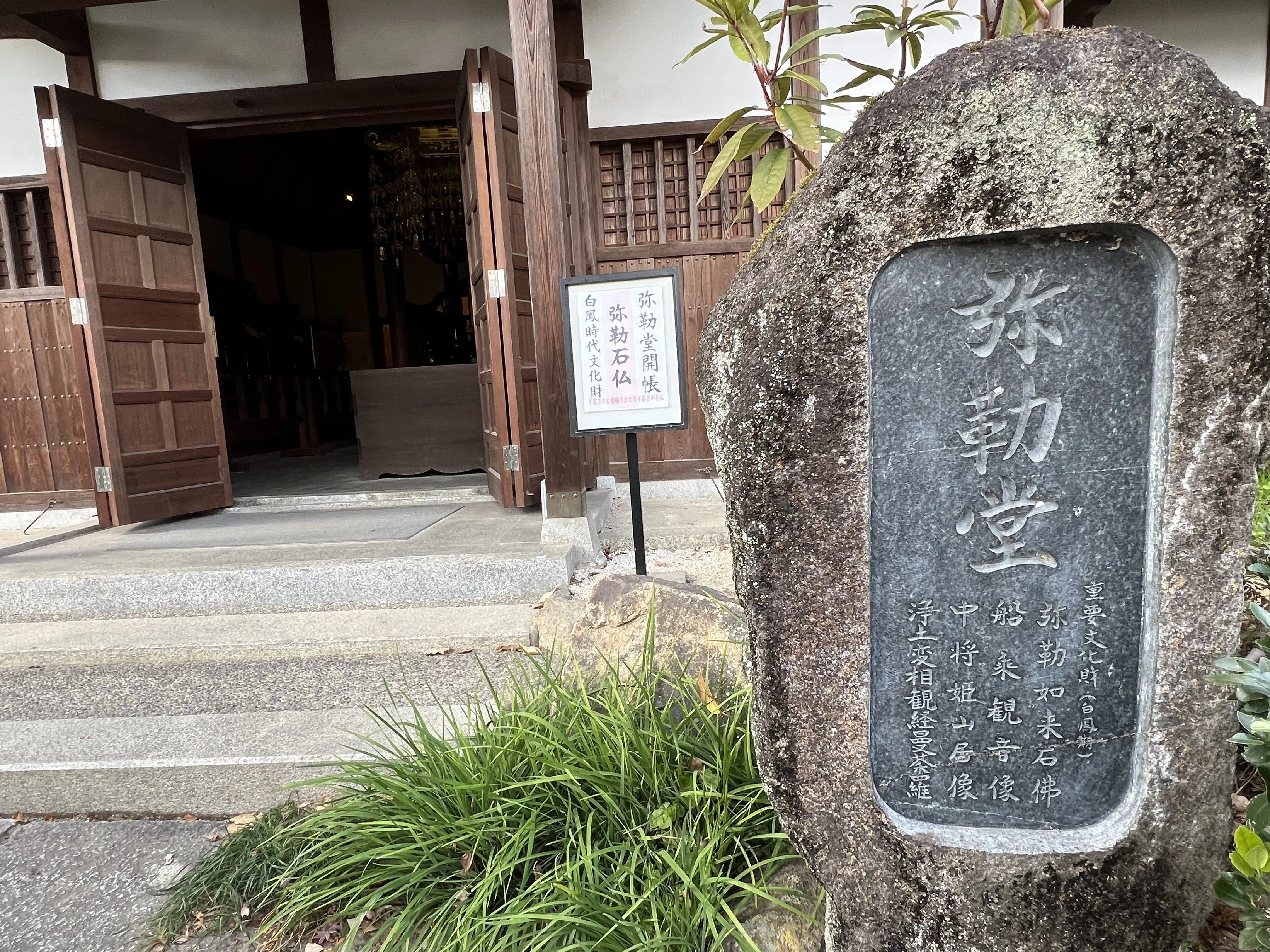 これから行くなら(奈良)?・「大和 ぶら探」合併号 2026年 1月 これから行くなら(奈良)?・「大和 ぶら探」合併号 2026年 1月