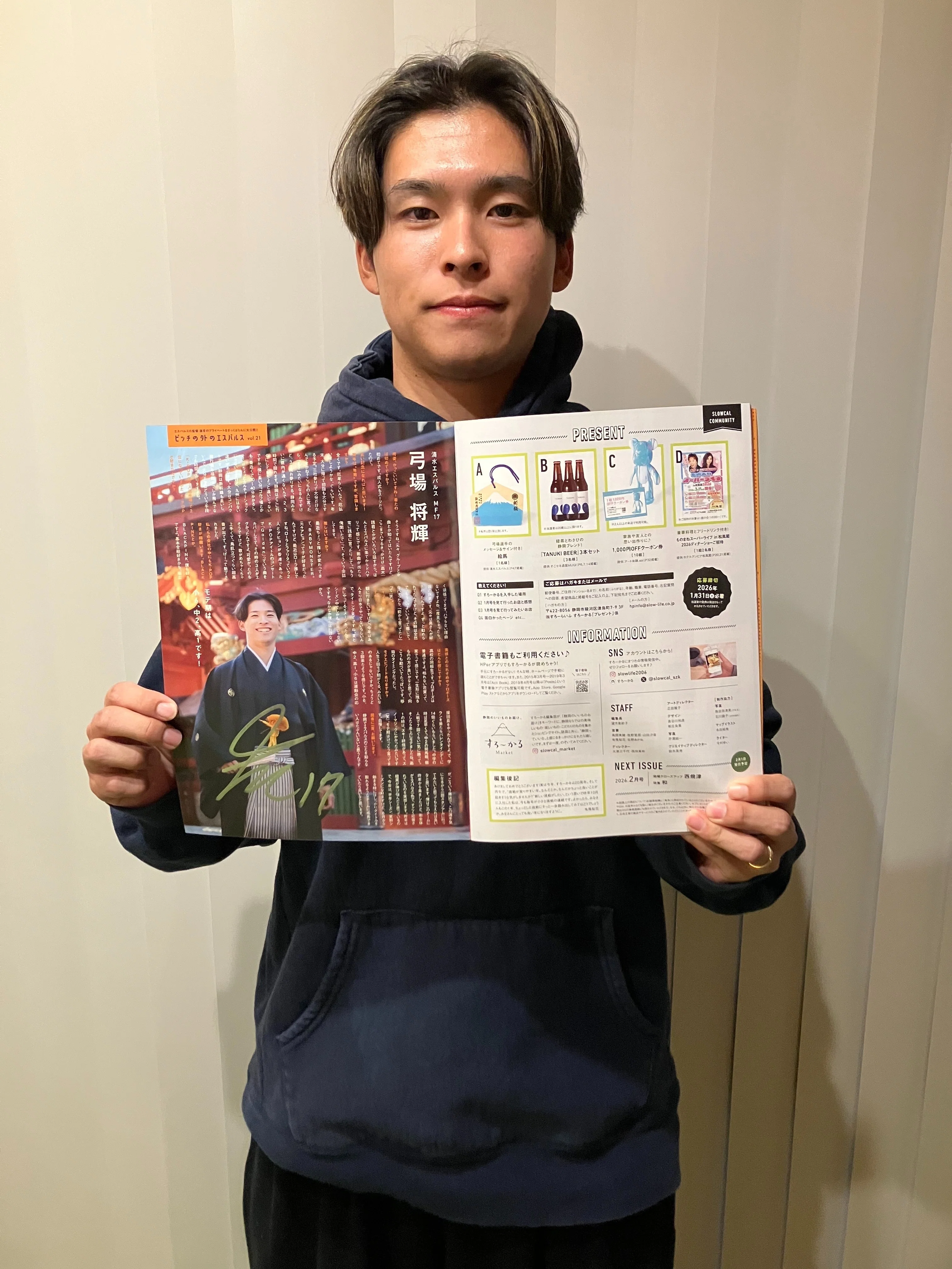 ピッチの外のエスパルスVol.21】弓場将輝選手｜すろ～かる