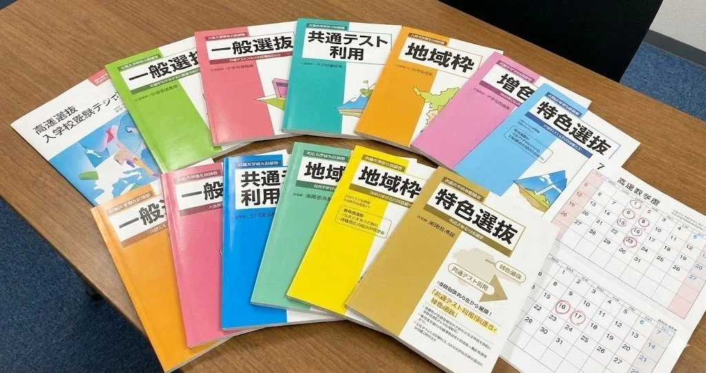 関西医科大 医学部】面接完全ガイド—「慈仁心鏡」と課題文対策で差を