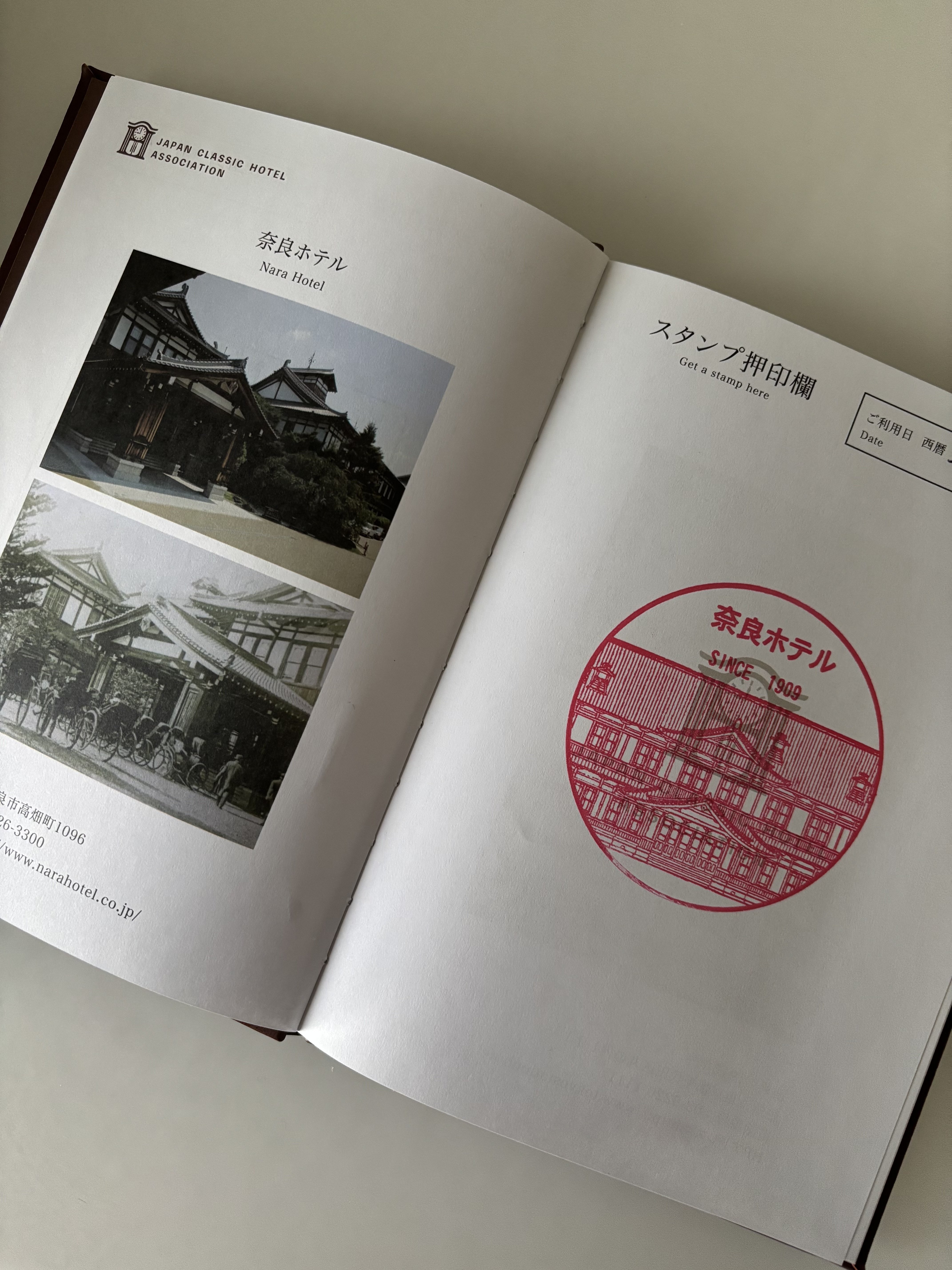 クラシックホテルパスポート 4スタンプ押印済み 2冊揃い クラシックホテルパスポートに導かれた旅そしてとても残念なお知らせ｜tori