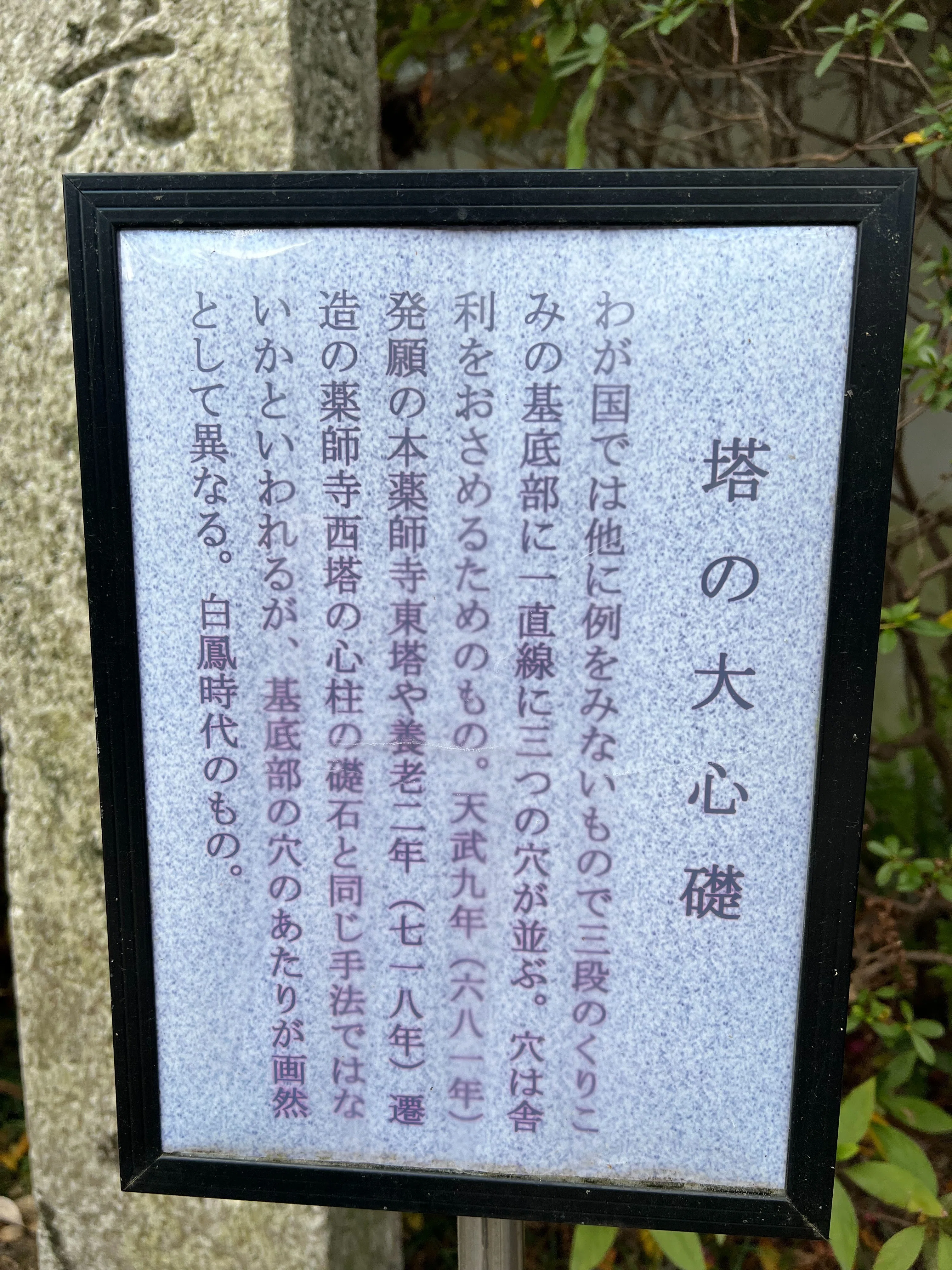 これから行くなら(奈良)?・「大和 ぶら探」合併号 2026年 1月 これから行くなら(奈良)?・「大和 ぶら探」合併号 2026年 1月
