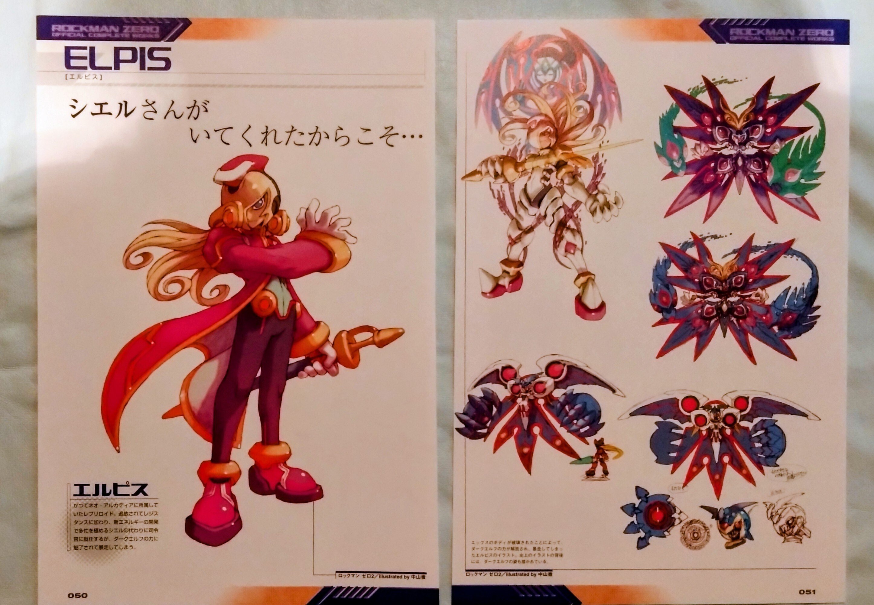 裁断済みの本を買ってみた感想｜えびまよ