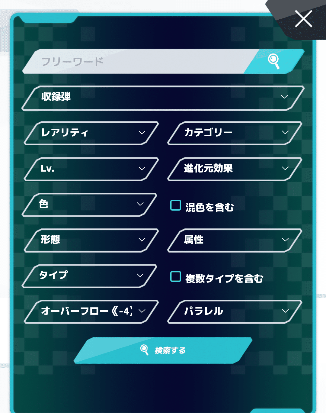 自称）タイタン族のデッキ｜ヨシトミ