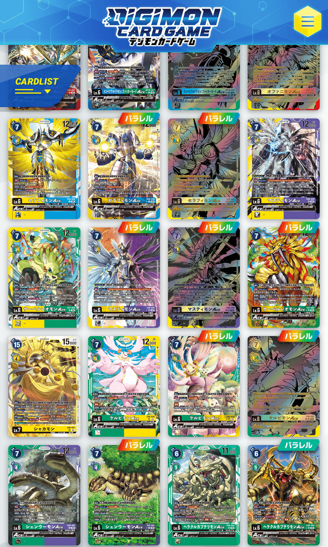 自称）タイタン族のデッキ｜ヨシトミ