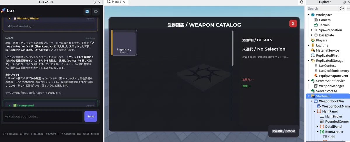 AI Tool for Roblox Development with Vibe Coding: Lux (Roblox Studio ...