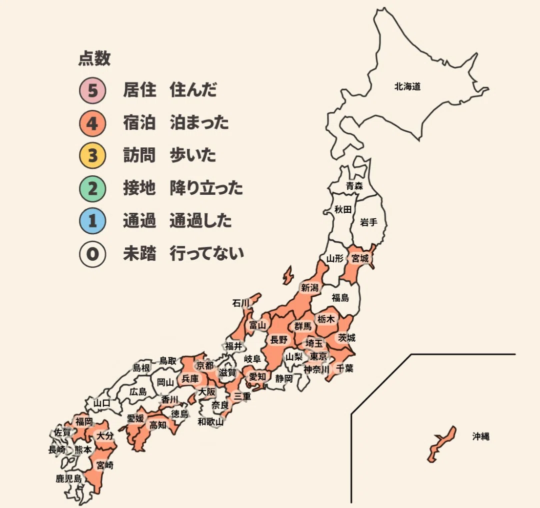 26.01更新】47都道府県制覇の進捗｜しおママ 子連れで47都道府県旅