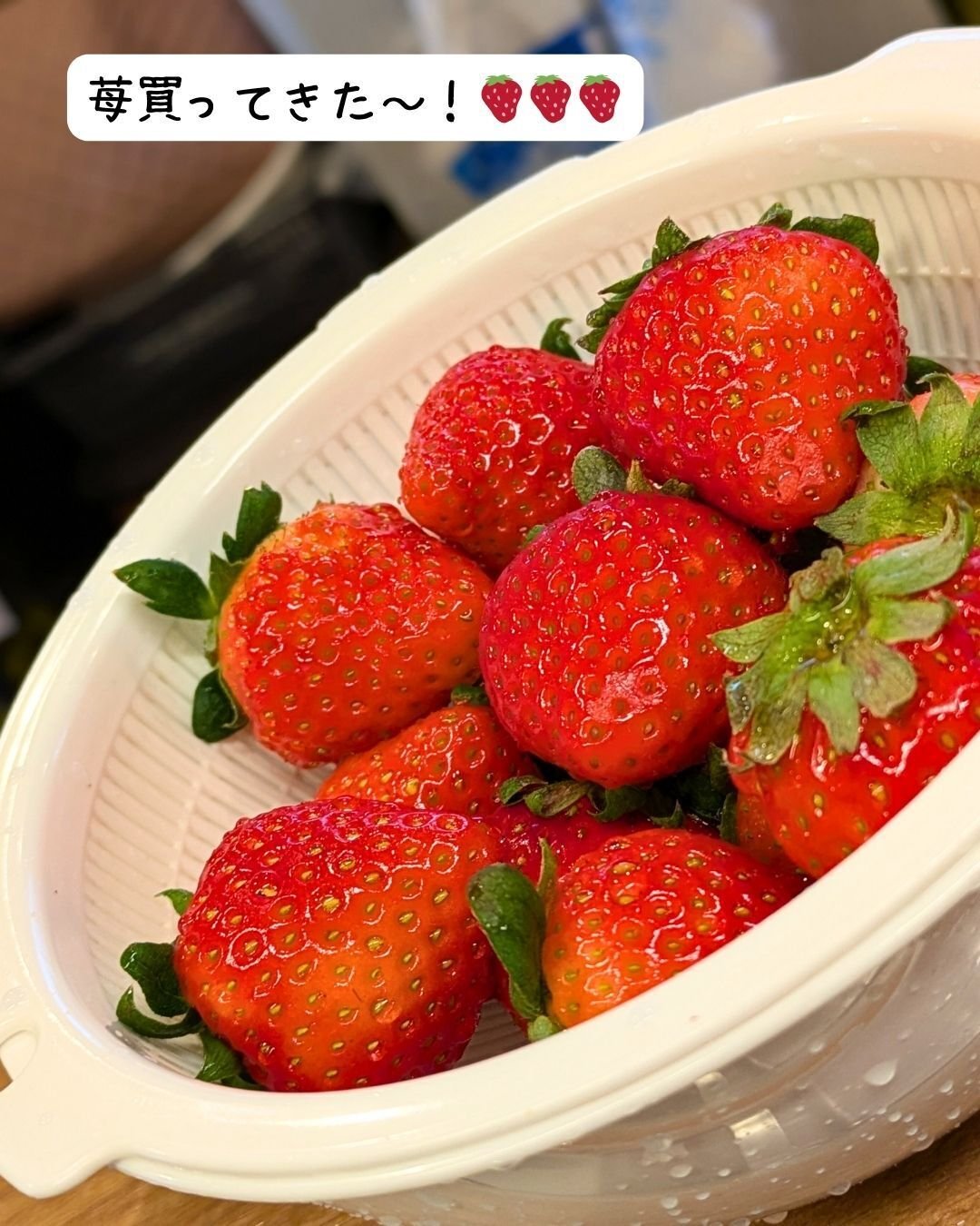 苺は正義、ピザは野菜。楽天マラソンは修行｜ちー母ちゃん＠福言招き猫