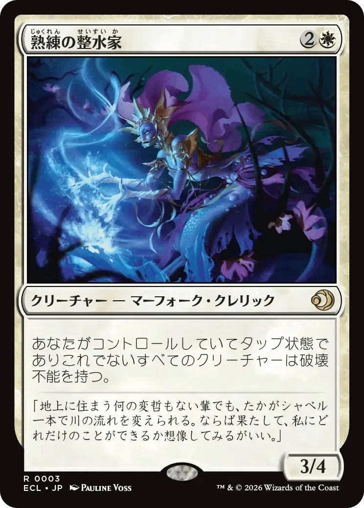 4c オムナス目線で見る『ローウィンの昏明』｜Azsa