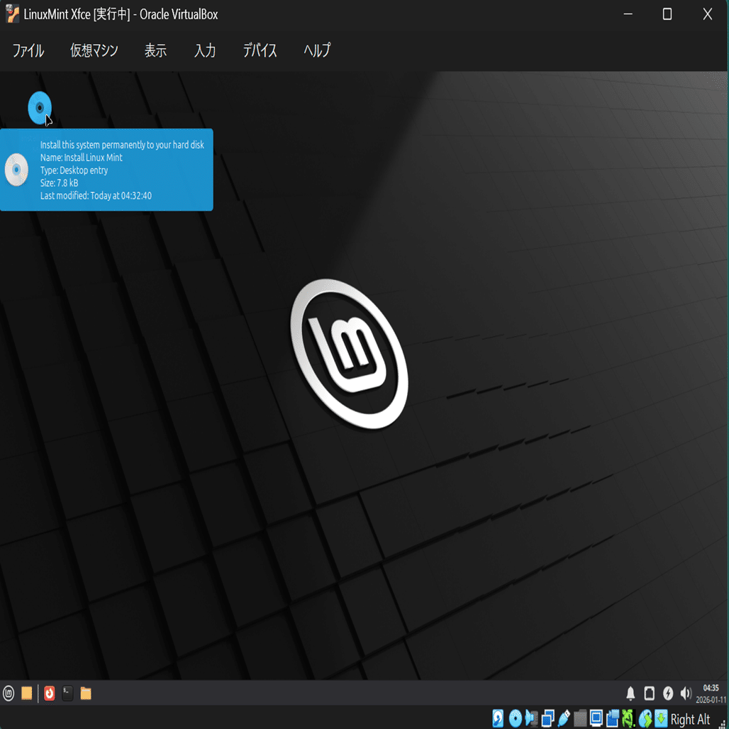 Linux始めました2（#01）：VirtualBoxのある風景#01〜仮想マシンの作成〜｜ノマドの口笛