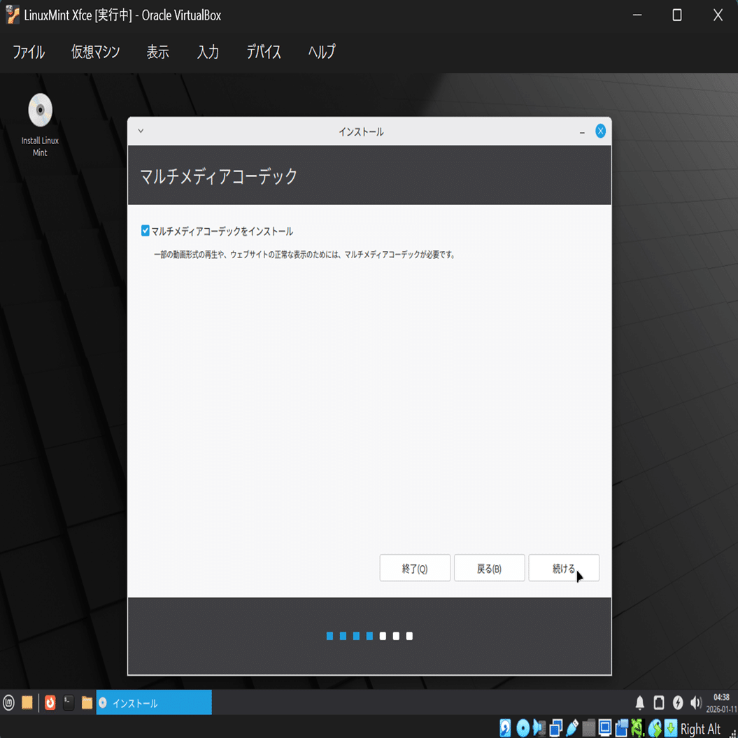Linux始めました2（#01）：VirtualBoxのある風景#01〜仮想マシンの作成〜｜ノマドの口笛