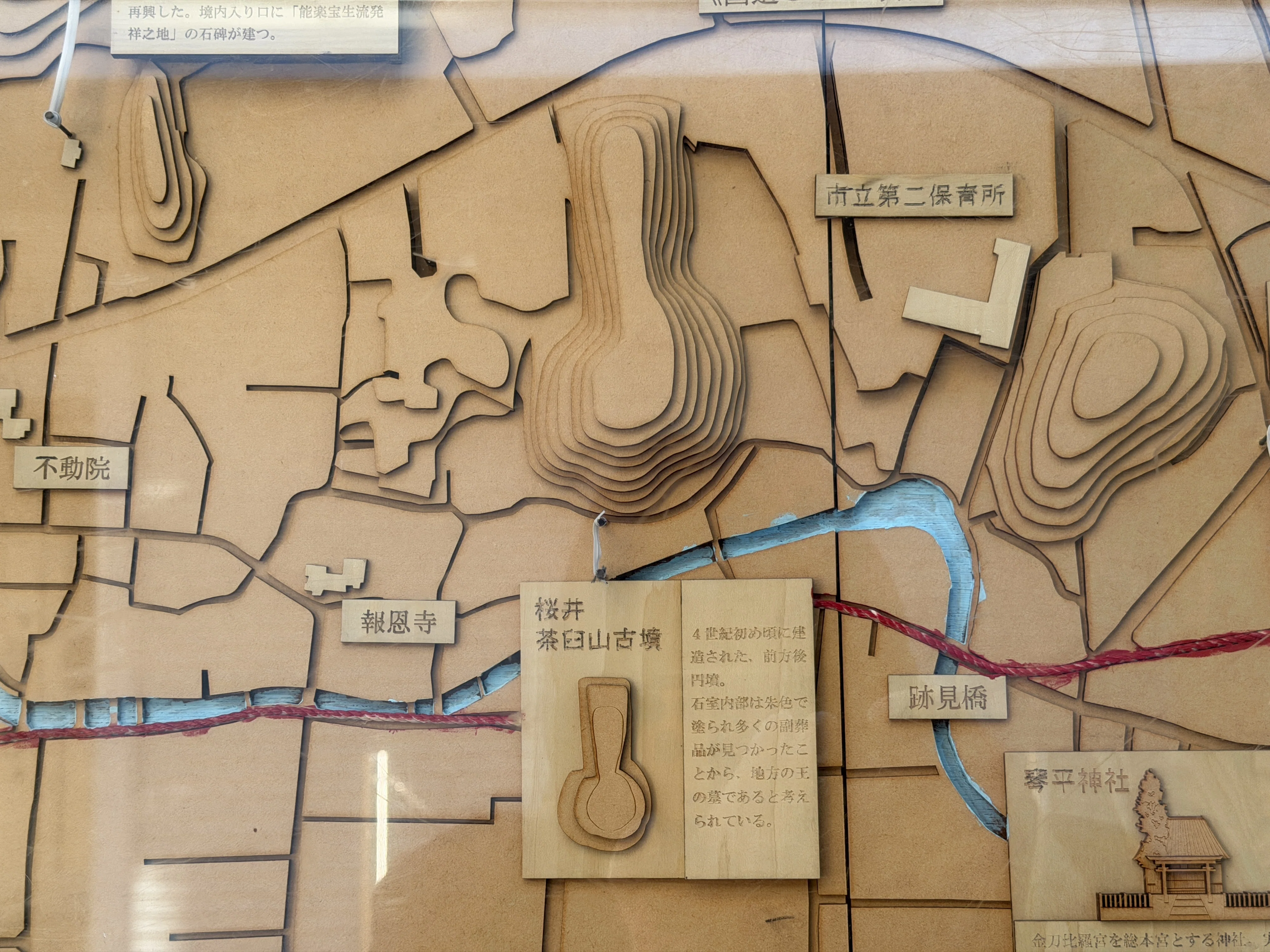 墳活25】 桜井茶臼山古墳（リベンジ・寄り道編）｜高坂正澄