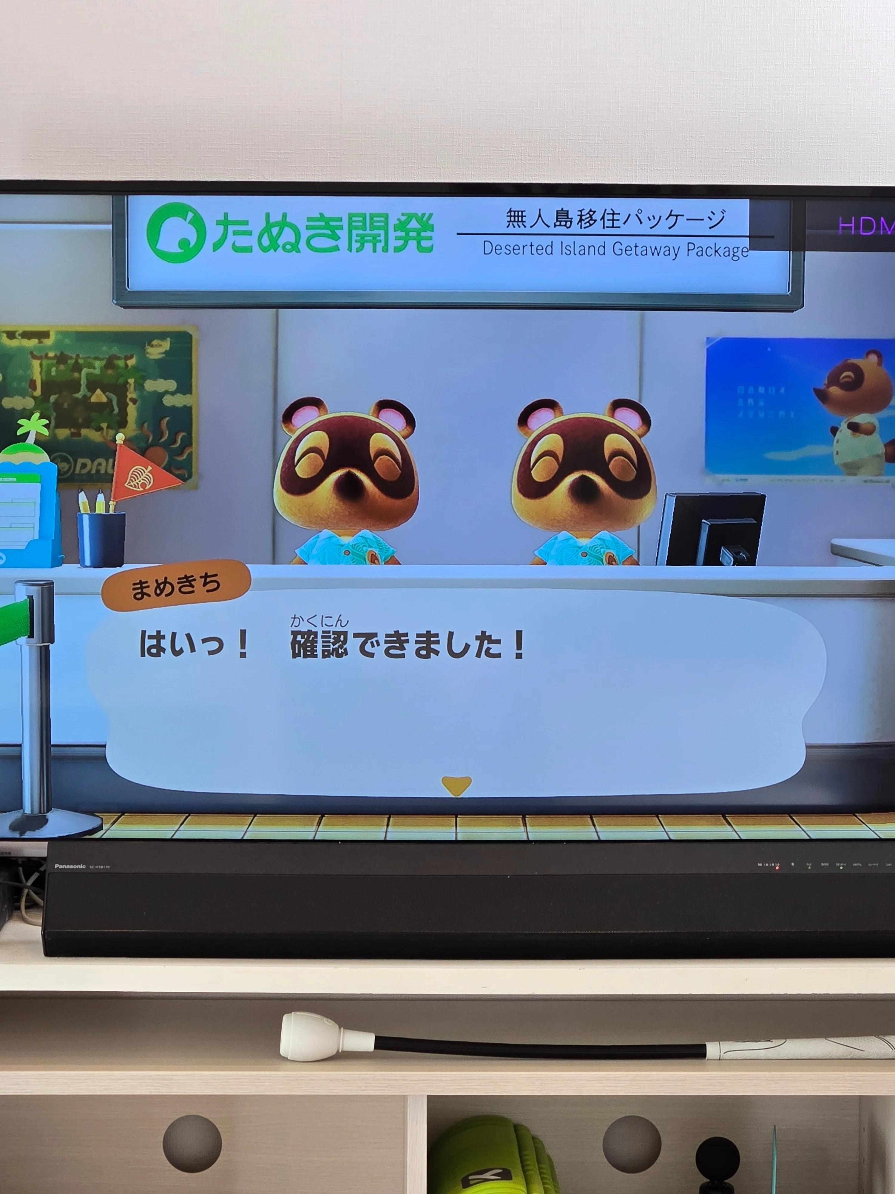 🏠💴あつ森(あつまれ どうぶつの森)はその人のお金に対する考え方が