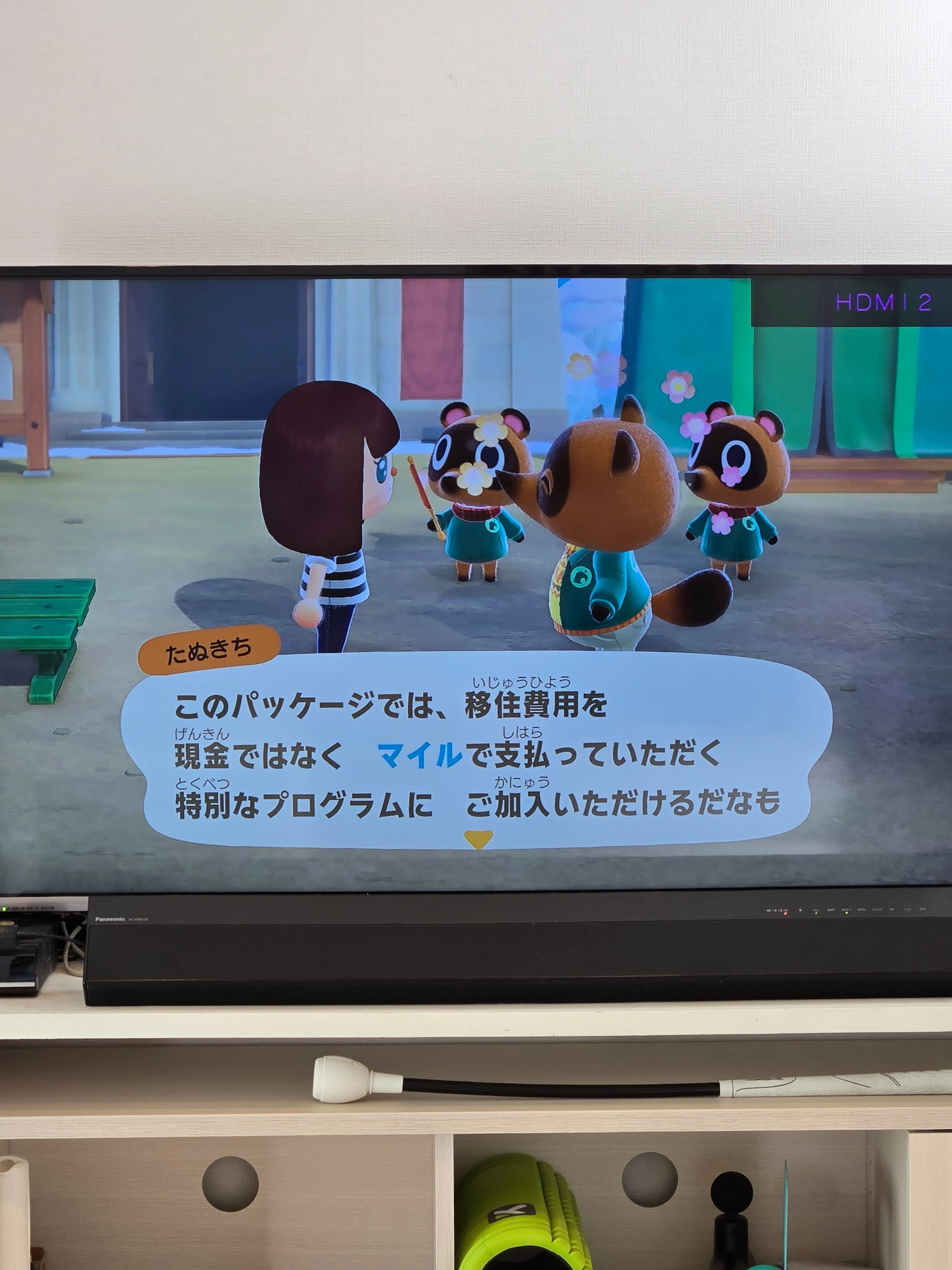 🏠💴あつ森(あつまれ どうぶつの森)はその人のお金に対する考え方が
