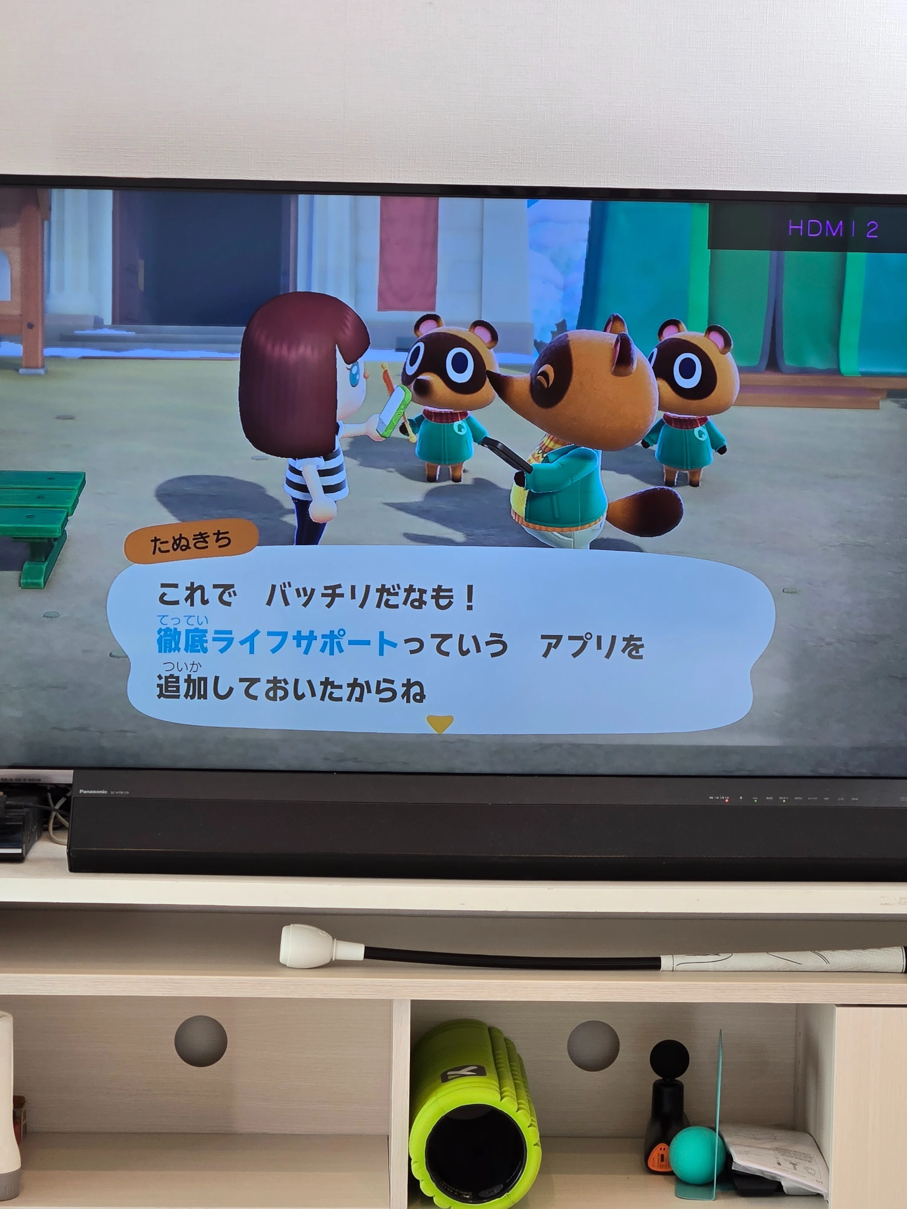 🏠💴あつ森(あつまれ どうぶつの森)はその人のお金に対する考え方が